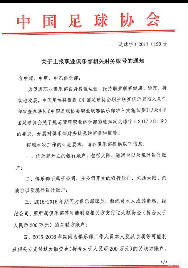 阿拉维斯最近5场比赛合计只打入4球，球队在进攻端的表现有待加强。